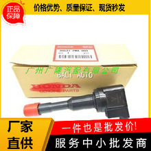 �羳30521PWA003�c��Ȧ30521-PWA-003 UF-374 �m�ñ���CM11-110