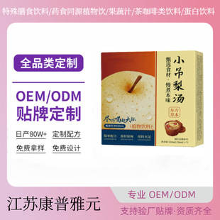 �����ⰾ��С���末�ﶬ����_ŷ�ֲ���Ʒ���Sɳ���OEM�N��