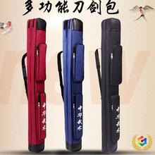 ▧可背加厚刀剑袋多功能防水帆布牛津布单双层太极剑包剑套武术迪