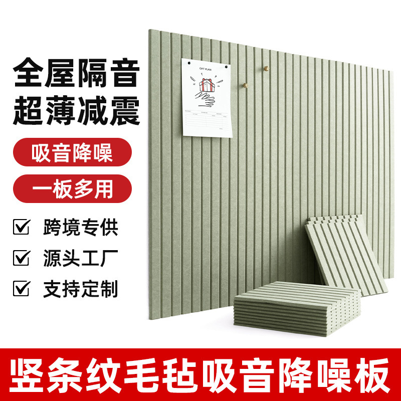 Cross-Border Felt Wall Stickers for Kindergarten Photo Walls, Cinema Ktv Soundproof Wall Stickers, Decorative Bulletin Display Sound-Absorbing Panels Cross-Border Felt Wall Stickers for Kindergarten Photo Walls, Cinema Ktv Soundproof Wall Stickers, Decorative Bulletin Display Sound-Absorbing Panels