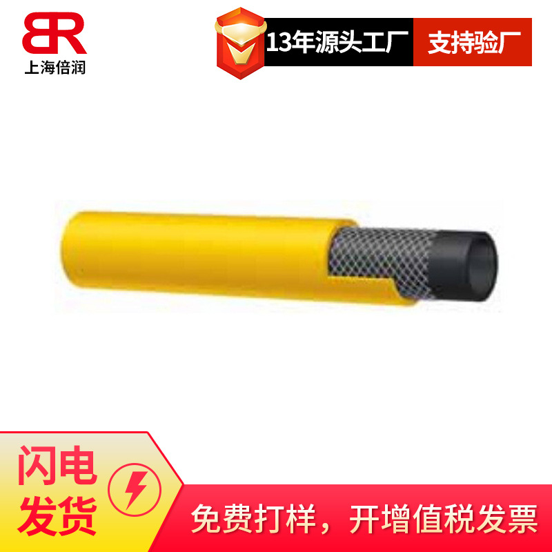 供应 阿法格玛ALFAGOMMA工业管压缩空气管多用途管185AK