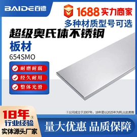 镍合金;螺栓;垫圈