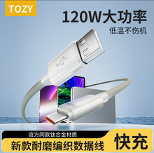 120W�������m���A��vivo��늾�PD30W�O����侀�pTYPEC15�Ӵ־���