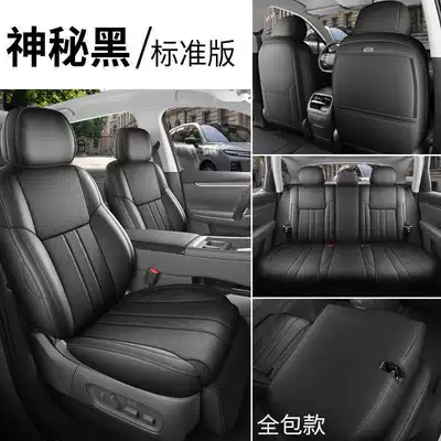 Modelə uyğun (Original) oturacaq örtükləri — C10 dedicated car seat - mysterious-black-standard-edition-full-coverage-remarks