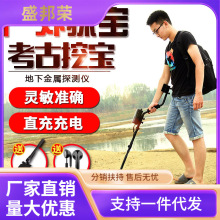 金属探测器高精度手持式地下探宝器探测仪寻宝器户外考古金银小型