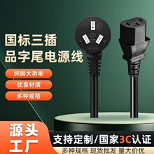 ��X�Դ������Ʒ�������ͨ��̨ʽ�C�@ʾ���錢�C���^�����l��