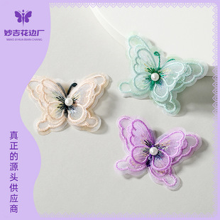 �����ӵĺ������diy�o���p����ɫ�{ɫ�����bh���l�����2025