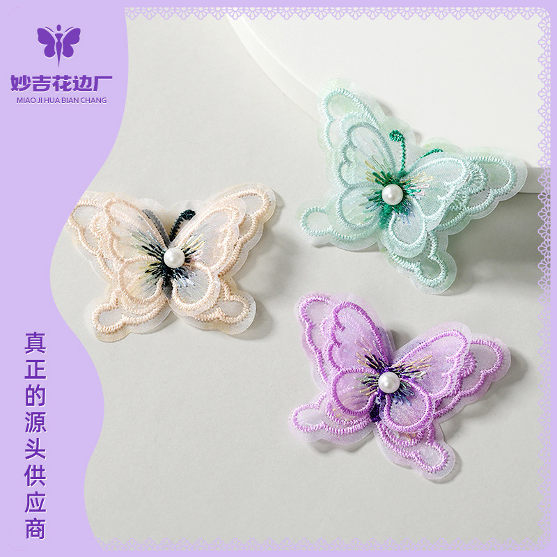 butterfly accessories with beads diy accessories double layer purple blue butterfly decoration hanfu hair card clothing 2025 butterfly accessories with beads diy accessories double layer purple blue butterfly decoration hanfu hair card clothing 2025