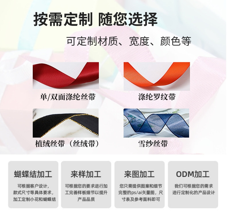蝴蝶结详情页0715_3@凡科快图.jpg