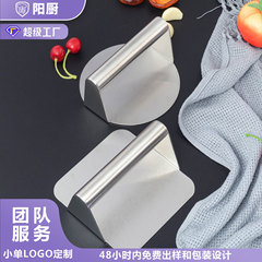 新品ステンレス304手動ハンバーグ押し肉器鉄板焼き押し肉板焼き生地押し麺器ステーキ押し
