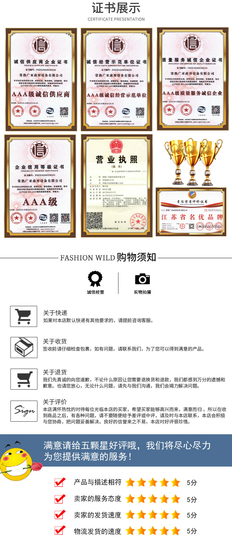 常熟批发零售行业动态:市场活力与挑战并存