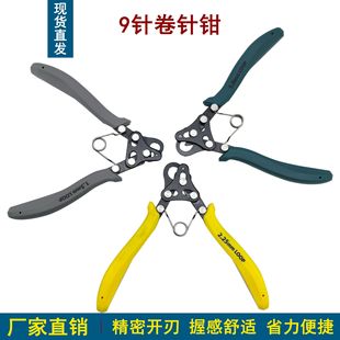 9ᘾ���Q����DIY���y�~�F�@������9�1.5/2.25mm3mm�羳�S��ֱ��