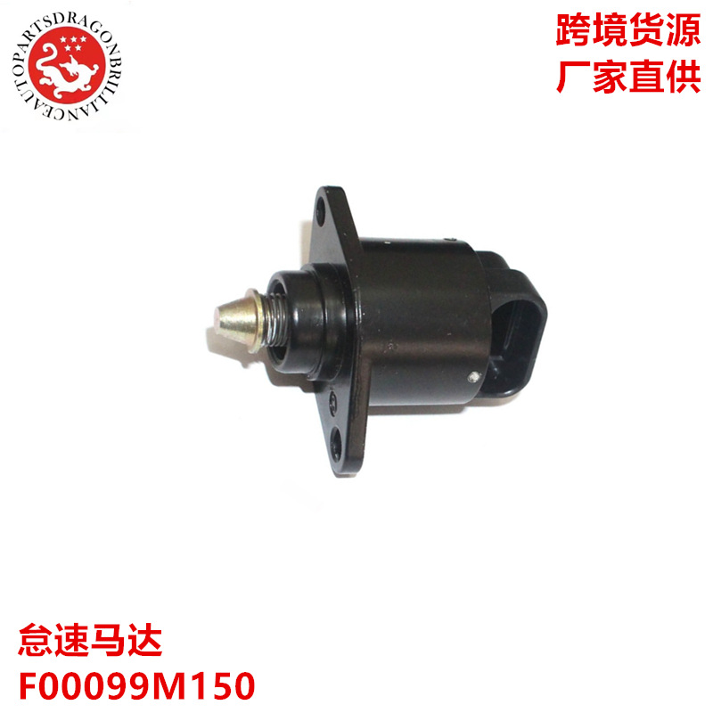Motor de ralentí F00099M150 0279980491 40440302 3606100U-E07 510790