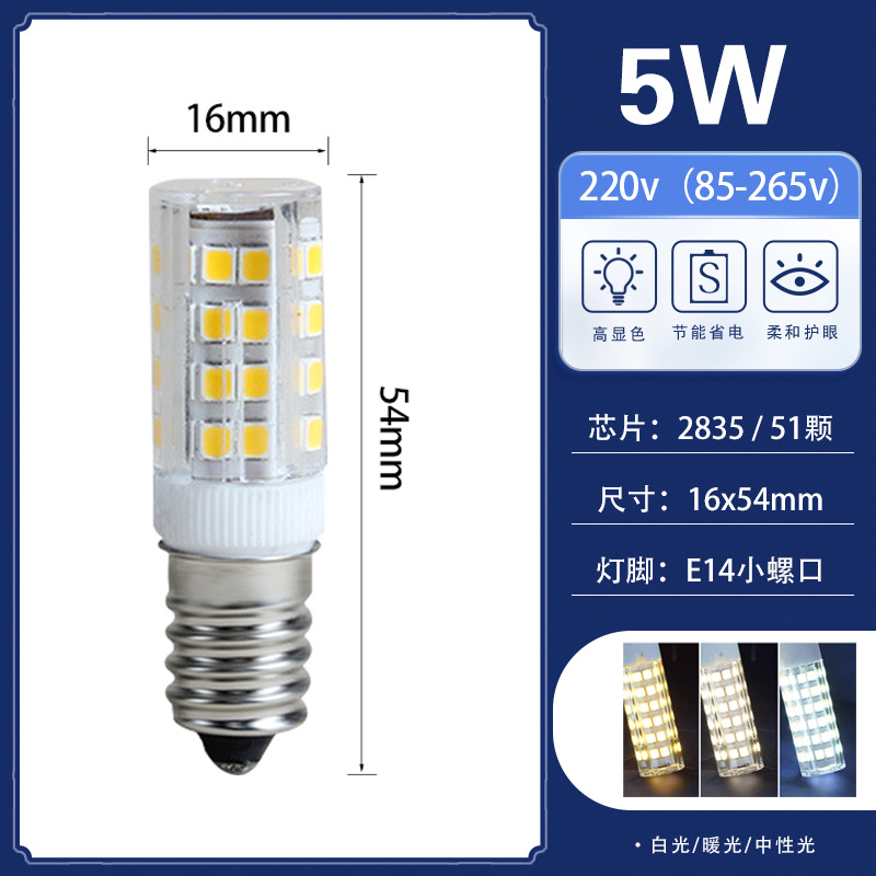 Bombilla LED refrigerador E12E14 tornillo boca luz blanca cálida cocina ventilador horno máquina de coser fuente de luz Universal