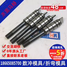 四川钣金加工  数控冲床模具模具 AMADA数冲模具配件