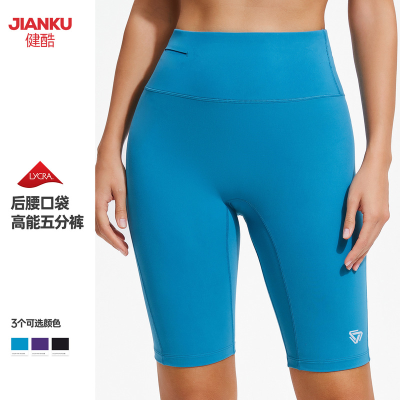 Full Waist Sports Pants Unisex High Waist Hip Yoga Shorts Outdoor Non-Slip Fitness Riding Pants