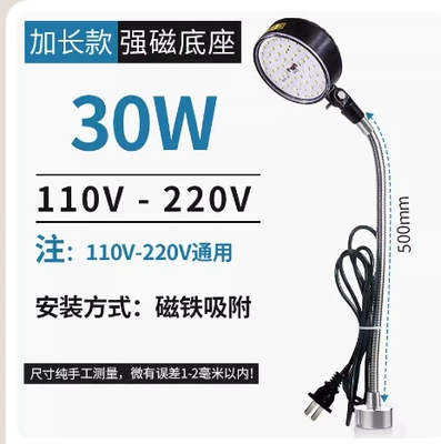 Lighting Punch Lathe Machine Equipment, İşçi projektorları - 30w-white-magnetic-base-220v-hose-500-long