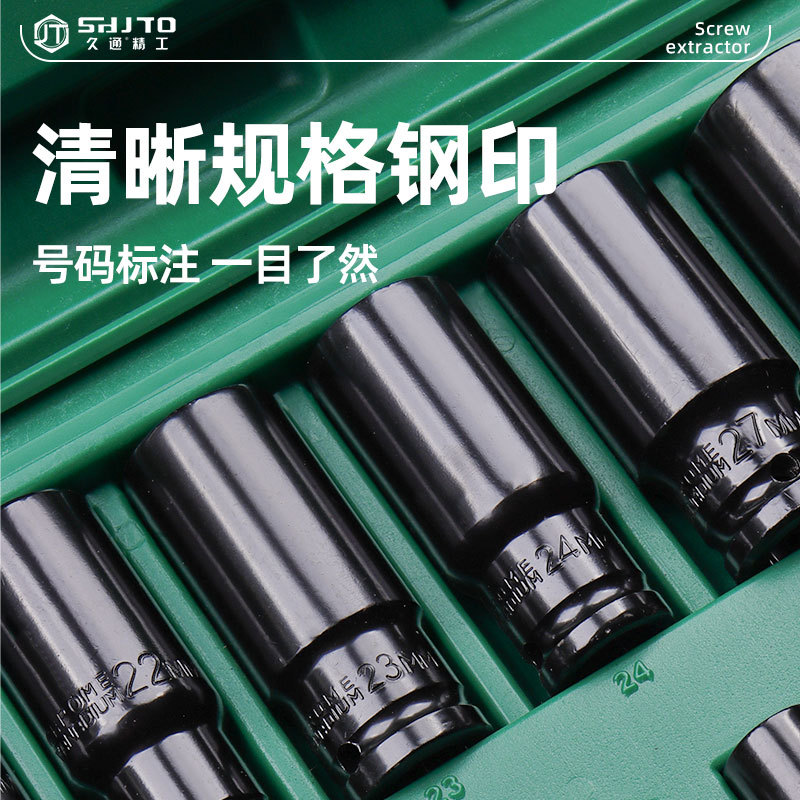 Llave eléctrica socket traje pistola de aire neumática hexagonal manga alargada cabeza 10/15/20 unidades set al por mayor