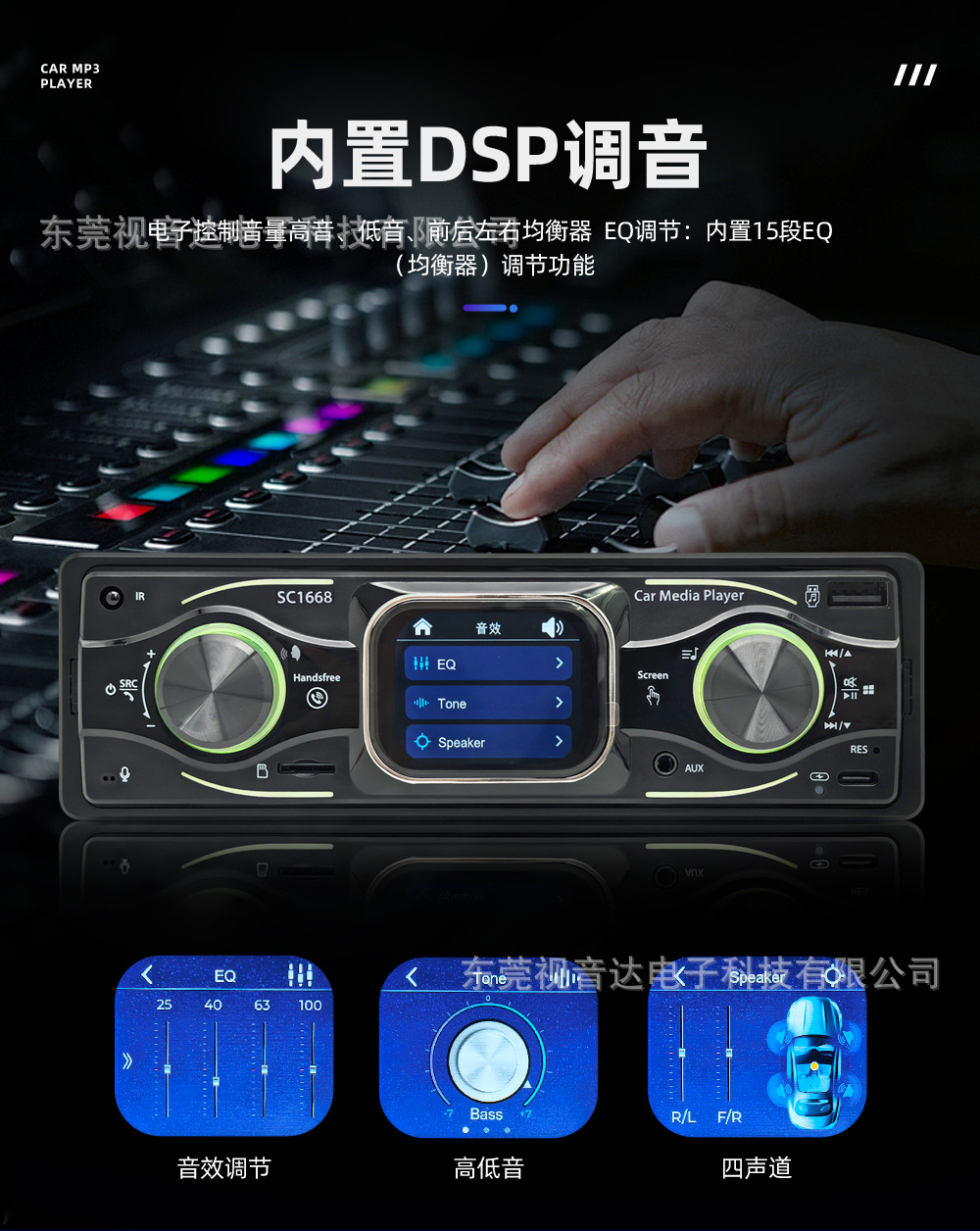 Single-DIN Car MP3 Bluetooth Player 2.2inch Touchscreen Card Slot Car Radio SC1668