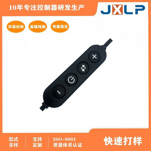 Source Factory Wardrobe Light with Bmw Head 3Pin Dimming Online Switch Intelligent Control Color Temperature Switch