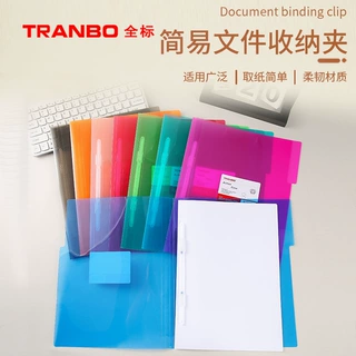 Tranbo/全标外贸FC透明斜纹简易2孔活页a4文件夹资料档案收纳跨境