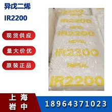 ���̮����ϩ���zIR2200��ԭ�Sԭ���b���z�ϳ��z �ӹ��\ɫ��Ʒ