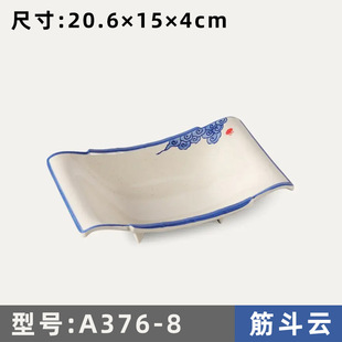 ���_�����ʽ�˱P���L�����ܰ��;߷´�A376-8�����ZLOGO�A��