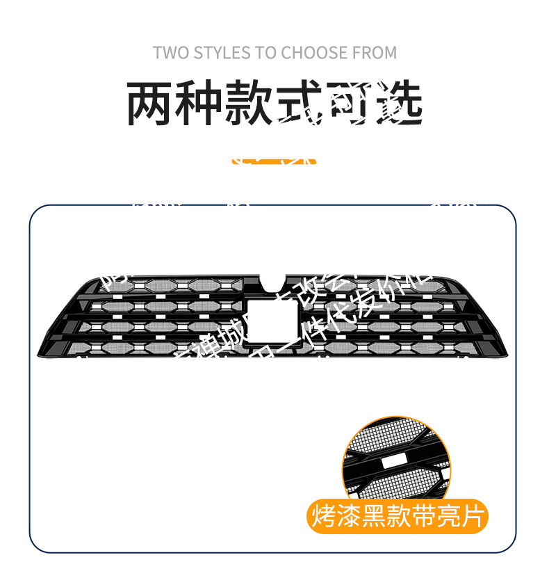 Suitable for Byd Datang Integrated Welded Car Insect-Proof Net Front Grille Special Modified Decorative Strip Accessories