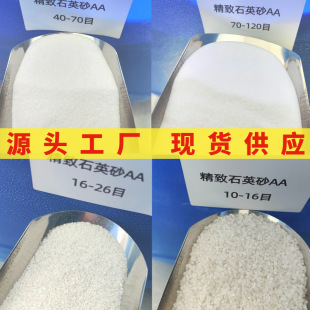 ʯӢɰ���l����ɰ��ͯ�ʘ��Vˮ���P��ƺʯӢɰ