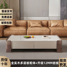 实木茶几客厅家用胡桃木古风轻奢加厚岩板茶几简约现代新中式茶几