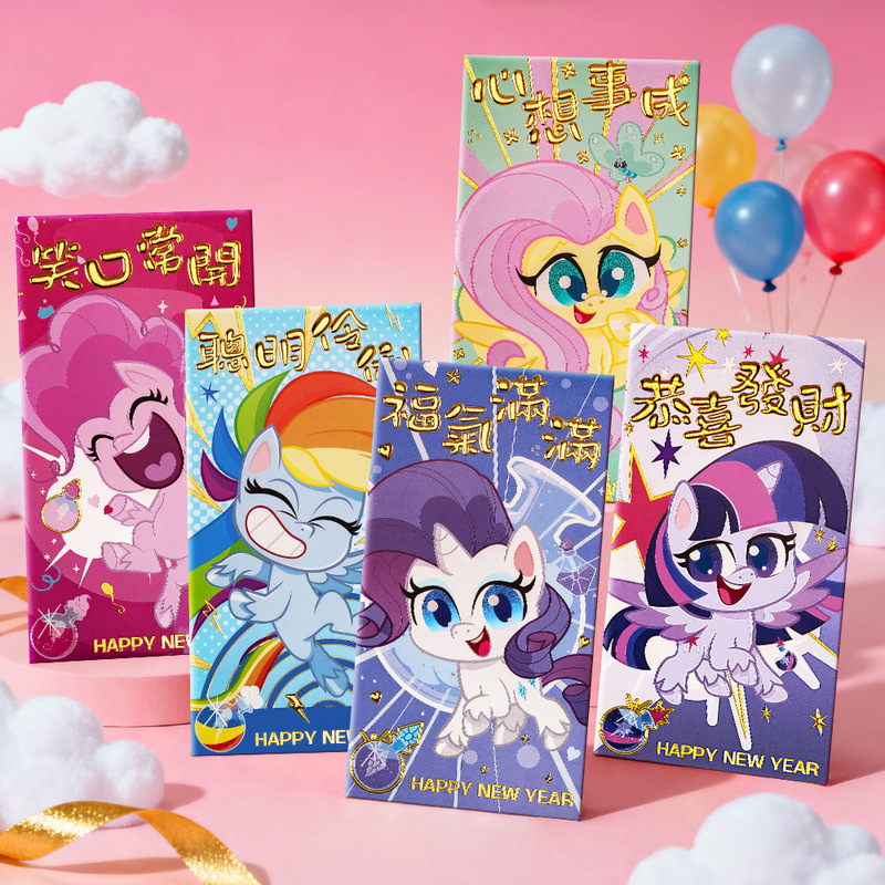 Authentic Authorized My Little Pony Cartoon Red Envelope Wholesale Thousand Yuan Personalized Creative New Year Lucky Money Envelope 2026