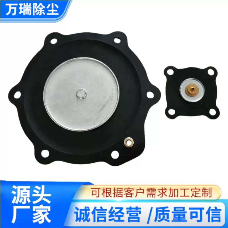 asco脉冲阀膜片工业除尘电磁阀专用配件耐磨密封垫片现货