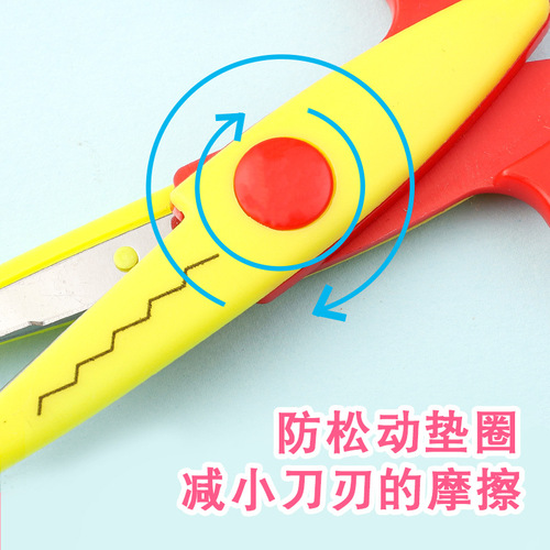 Art scissors, children's handmade plastic scissors, kindergarten edge-wrapped spring scissors for paper cutting, scissors that do not hurt hands, wholesale