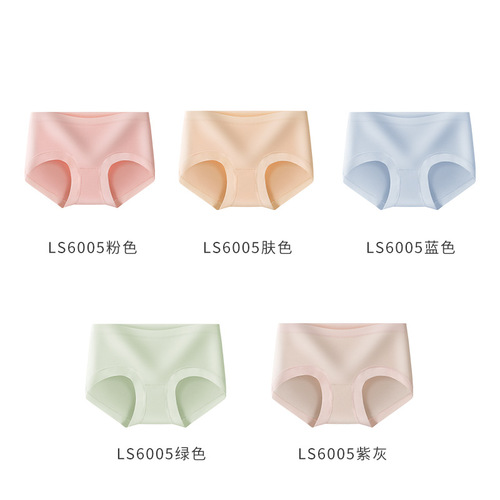  New Milan 60 Count Long Staple Cotton Mulberry Silk Lined Women's Briefs Solid Color Mid-Waist Cotton Women's Underwear