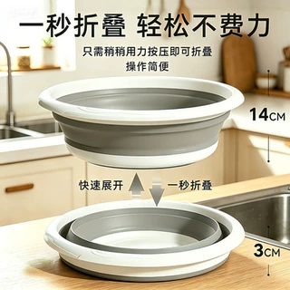 工厂直供便携式可折叠盆家用旅行户外宿舍婴儿多功能折叠脸盆批发