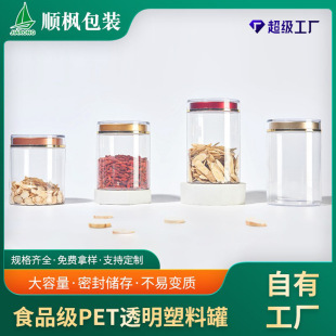 �S�����lpet͸���ܷ�ޱ���Ʒ�ۄ���ș�Ƭ�������ƿ�Ӱ��b��