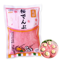 花彩鱼松粉 1000克 樱花粉调味料 紫菜包饭日式寿司料理工具食材