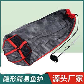 渔护;其他垂钓用品;鱼饵