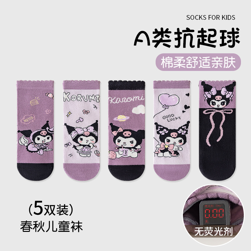 クロミの女の子の靴下の秋の新商品の学生の甘い子供の靴下の韓国版の赤ちゃんのサンリオの中筒の綿の靴下の卸売り