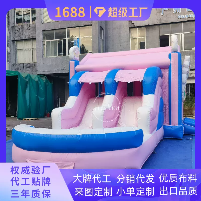 二合一充气滑梯跳床 儿童多功能游乐设施 爬滑跳组合游戏