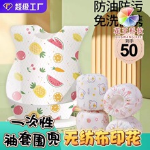 һ���Զ�ͯ����Χ���޷Ĳ���ˮ�����ۻ��� ��ͯŮͯ�ɰ���Ӥ�׶�