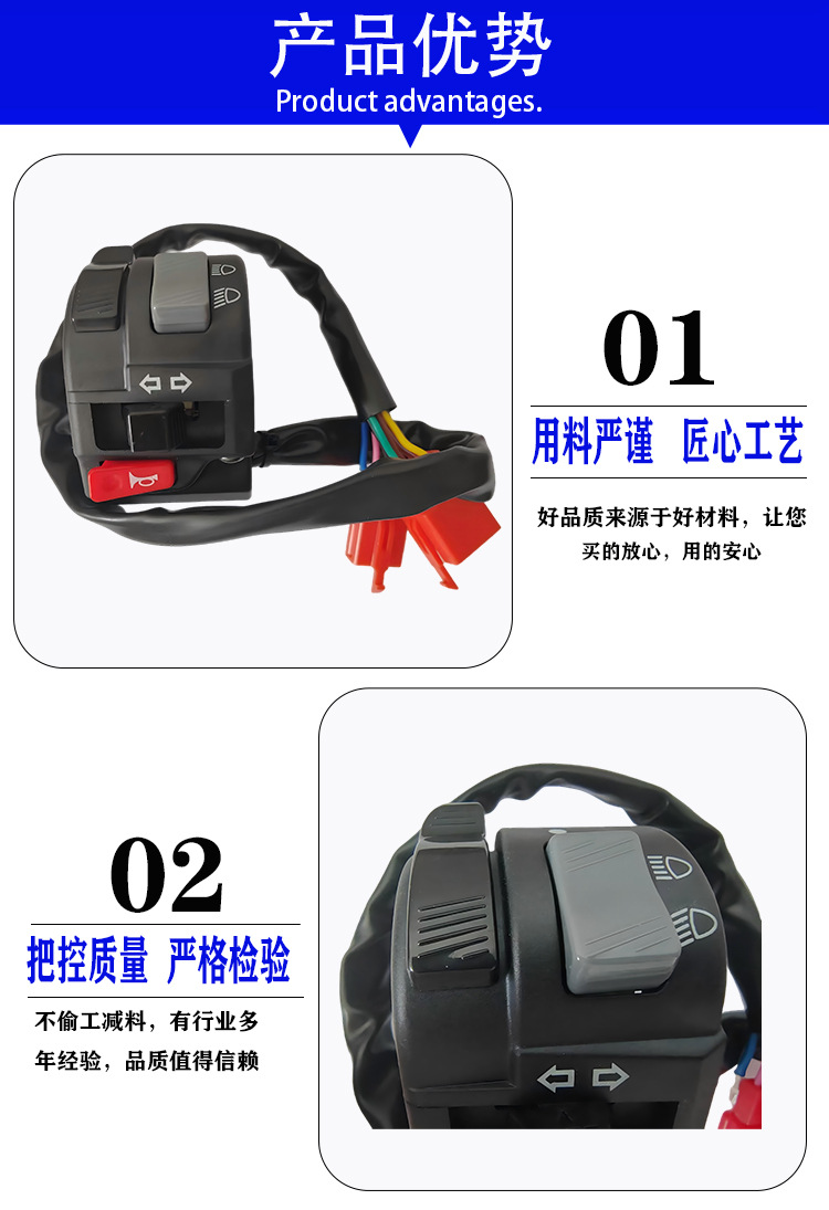 Modified Switch for Large Five-Function Motorcycle Switch, Bull Atv Off-Road Vehicle Function Handlebar Tv Mount Accessories
