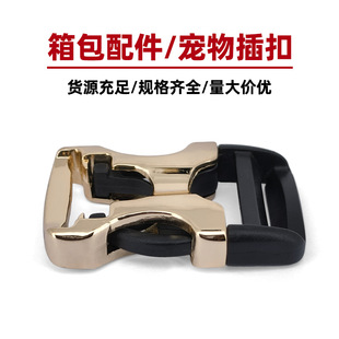 Metal Buckle Clasp Semi-Metallic Bag Safety Buckle Clothing Belt Buckle Laser Logo Trendy Metal Buckle