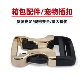 插扣金属卡扣半合金包包服饰皮带扣具可激光logo金属插扣箱包配件