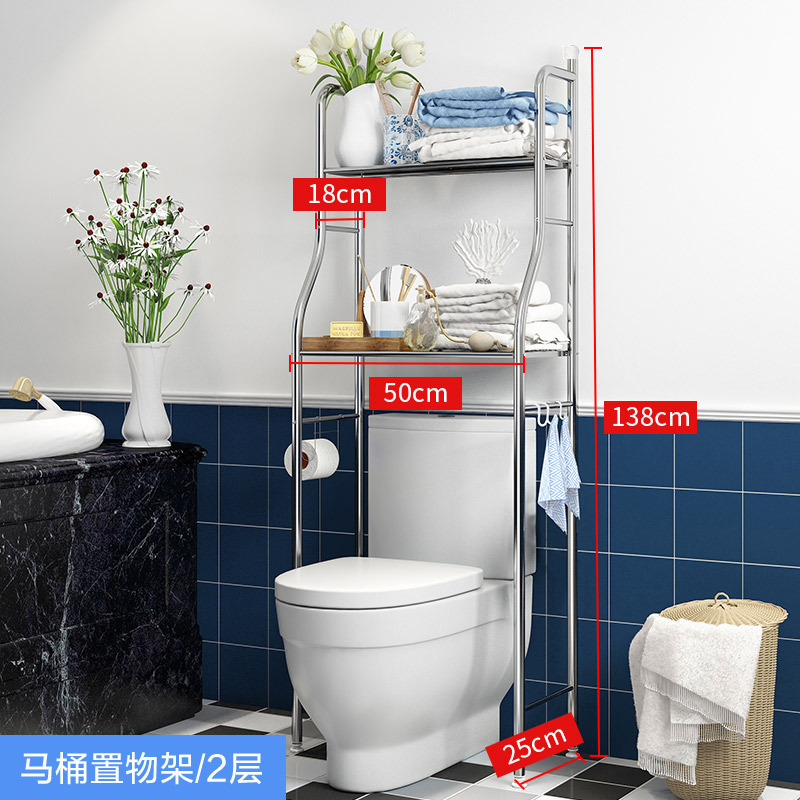 ステンレス製バスルームトイレ収納ラック壁掛け収納トイレ洗濯機トイレラック床置き|undefined