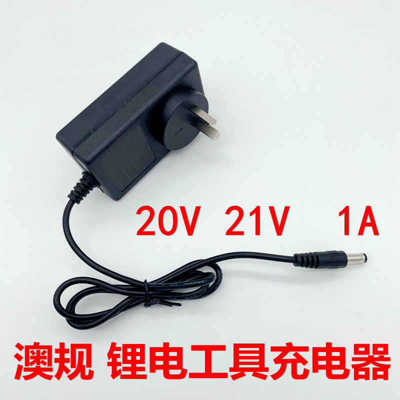 Australian standard 21V20V lithium electric tool universal charger angle grinder electric wrench hand electric drill electric hammer