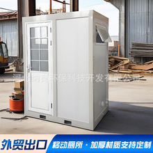 景区户外移动厕所市政环保公厕公共移动洗手间工地简易厕所淋浴间