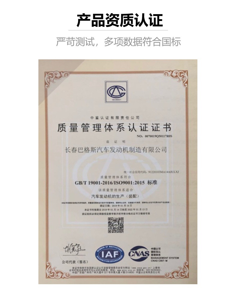 Original high quality for Ford Focus 1.5 engine block assembly