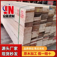 木跳板工地建筑用木方工地用方木条实木4米模板支模木方木竹胶板