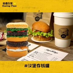 Hamburger-themed Money Bank with Creative Bread Design, Trendy Brand Coin Bank, Cross-border New Product